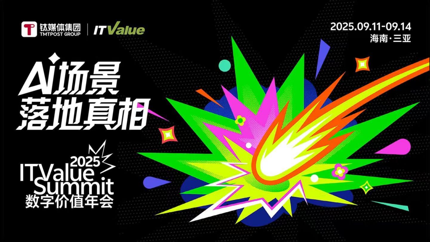 推动AI落地，最不能忽视的10个问题是什么？