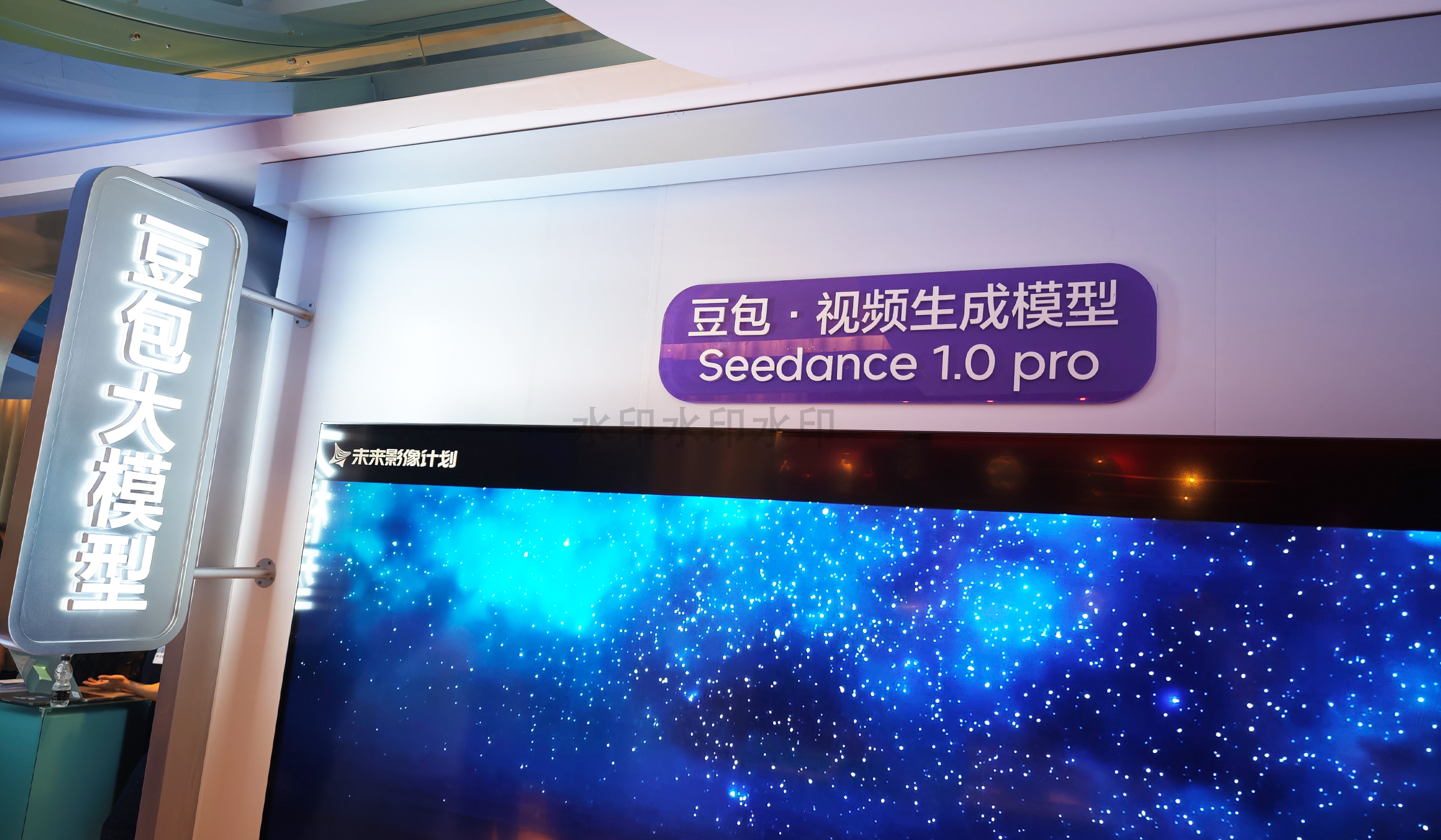 字节豆包大模型日均调用量飙升137倍，最新输入tokens价格低至0.15元