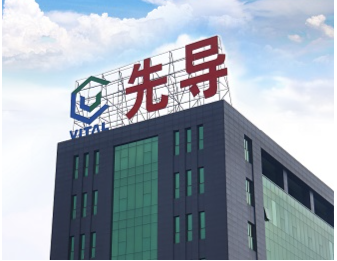 先導(dǎo)電科閃電對(duì)接衢州發(fā)展：國(guó)資與地方“投資大戶(hù)”的隱秘聯(lián)動(dòng)｜并購(gòu)一線