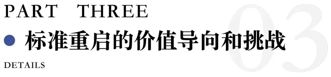科创第五套上市公司市值表现如何？解构标准重启隐含的价值导向