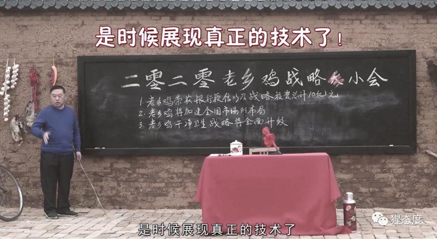 机构股东已“清仓”，老乡鸡IPO底气不足