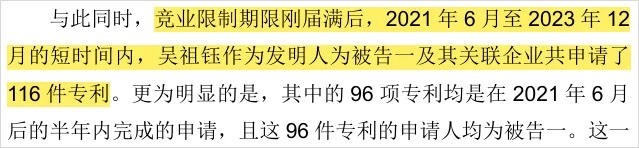 “背刺”宁德时代，被控挖人又侵权，海辰储能变局VS危局？