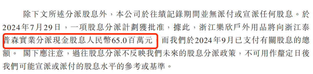 迪卡侬代工商赴港IPO：“钓鱼竿”拉不动业绩，乐欣户外过度依赖欧洲市场