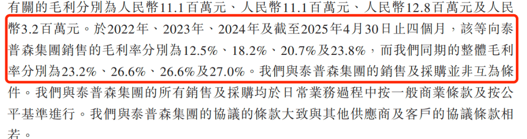 迪卡侬代工商赴港IPO：“钓鱼竿”拉不动业绩，乐欣户外过度依赖欧洲市场