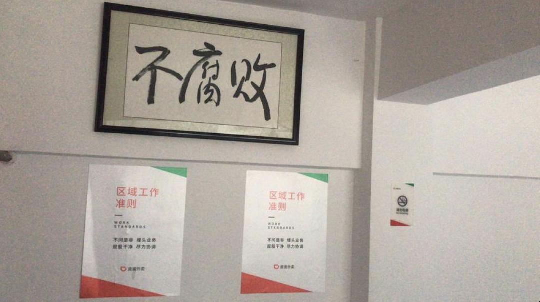 大企业最大的敌人不是别人