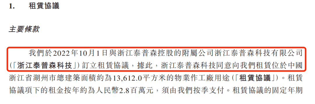 迪卡侬代工商赴港IPO：“钓鱼竿”拉不动业绩，乐欣户外过度依赖欧洲市场