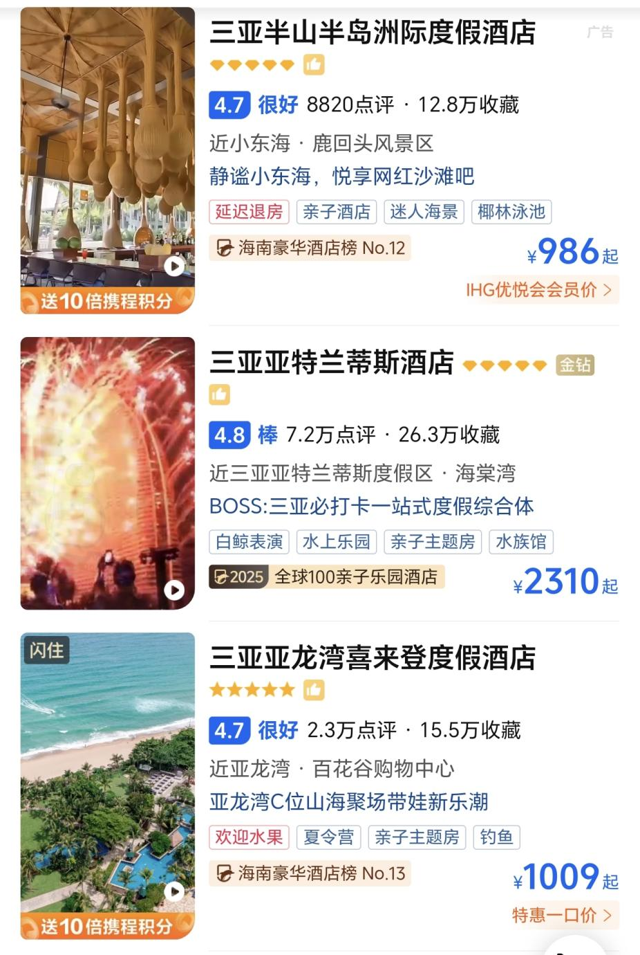 空调卖断货，大批东北人已逃去三亚避暑