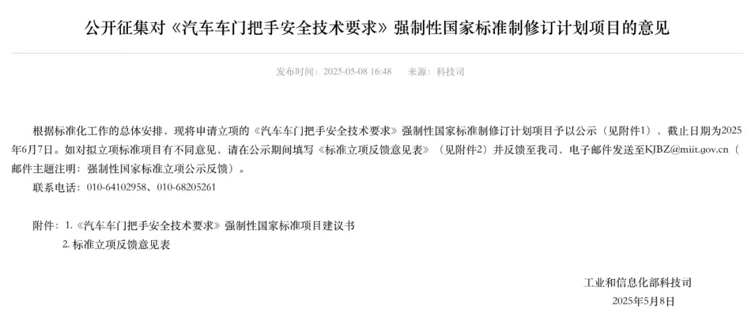 40°C成了照妖镜，盘点新能源车“反人类”的六大设计