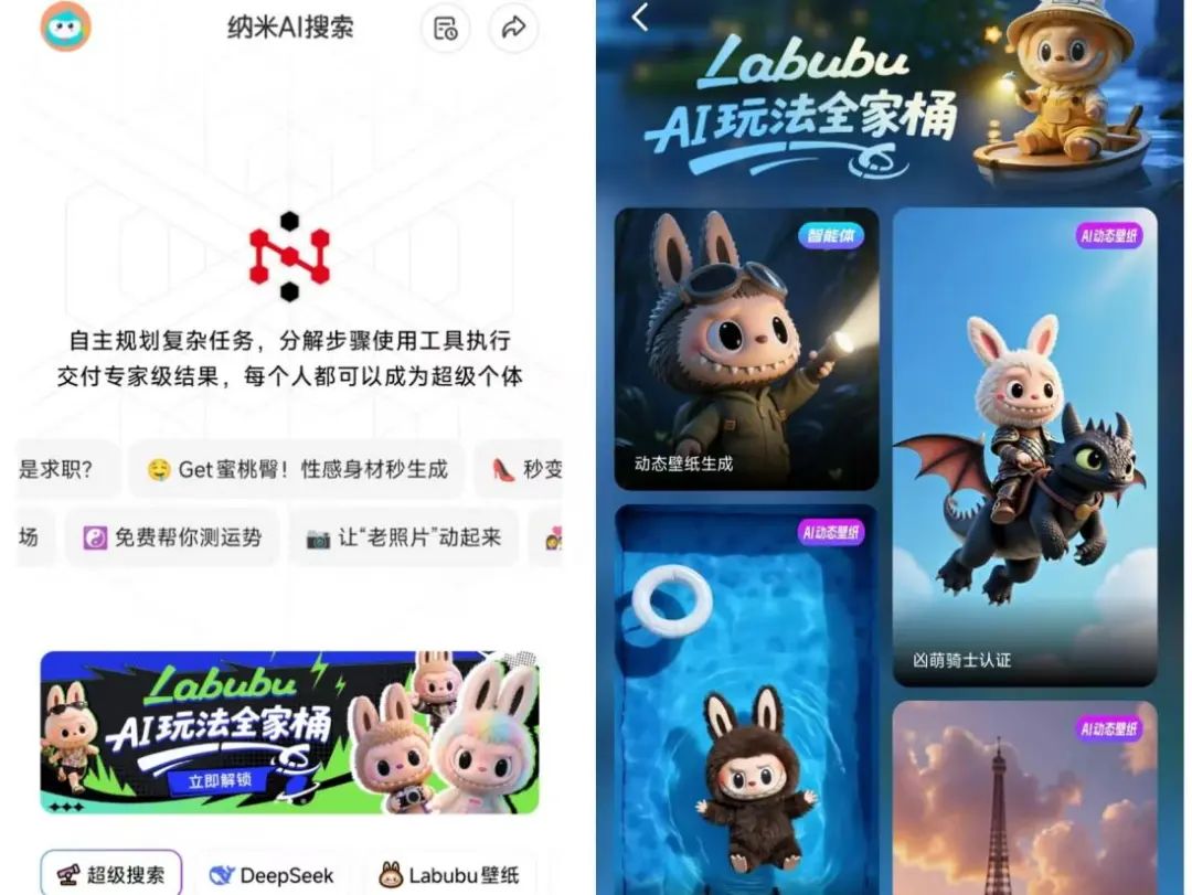 AI把LABUBU“玩活了”：动态壁纸爆卖3万单，3D打印模型月入10万