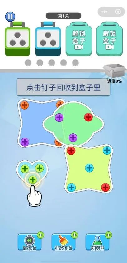暑期档游戏“轻量化”之争：“折螺丝”、“拆纽扣”上桌，轻娱乐正崛起？