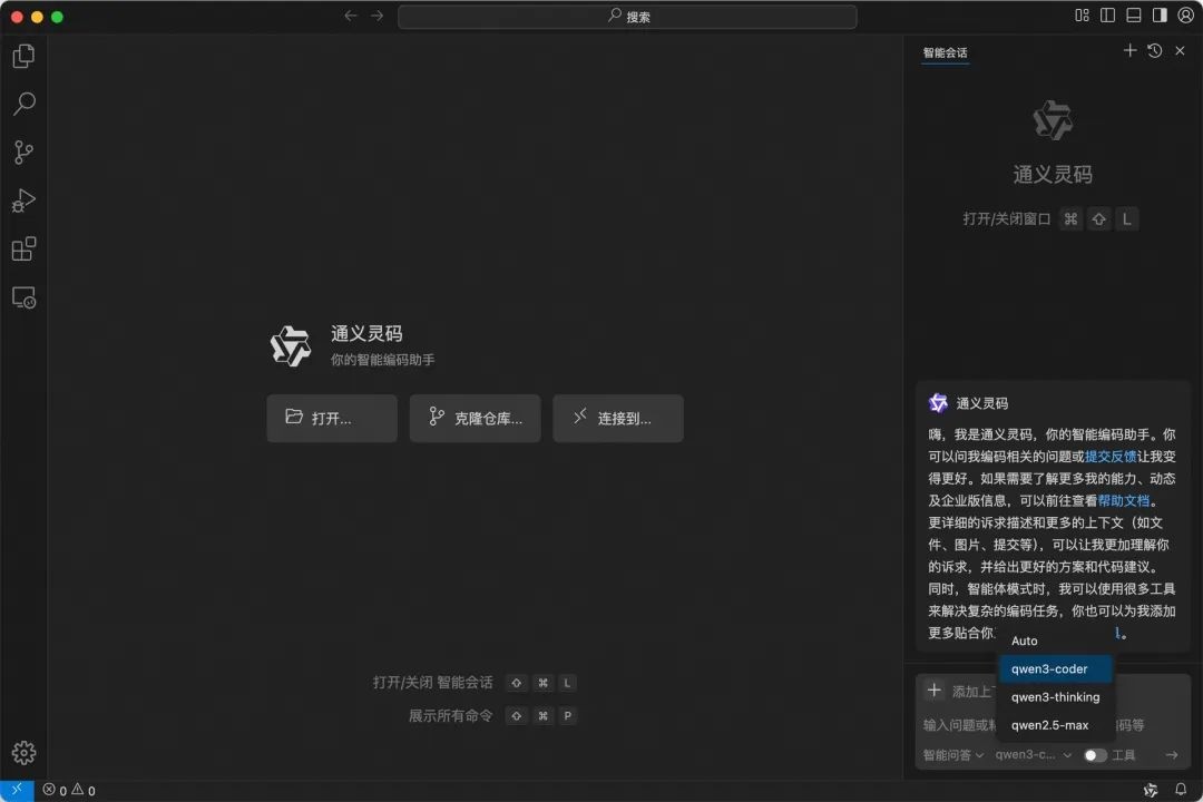 腾讯、阿里抢滩AI编程：重构互联网基因的“雅江工程”