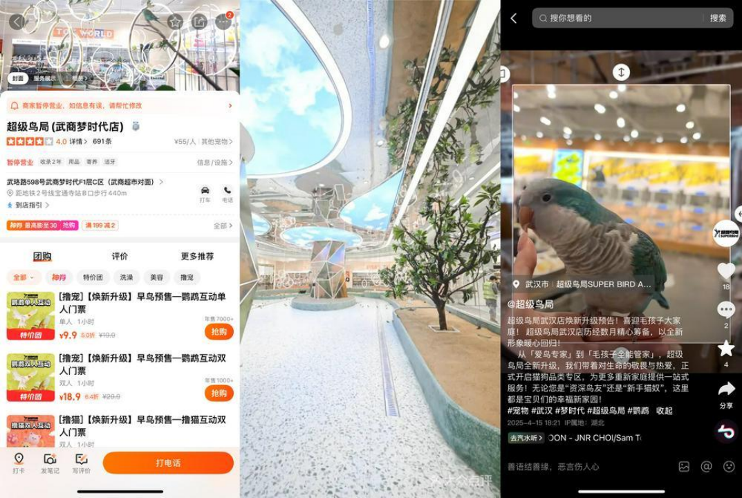 实探武商WS江豚会员店：与山姆对垒的优势与短板有哪些？