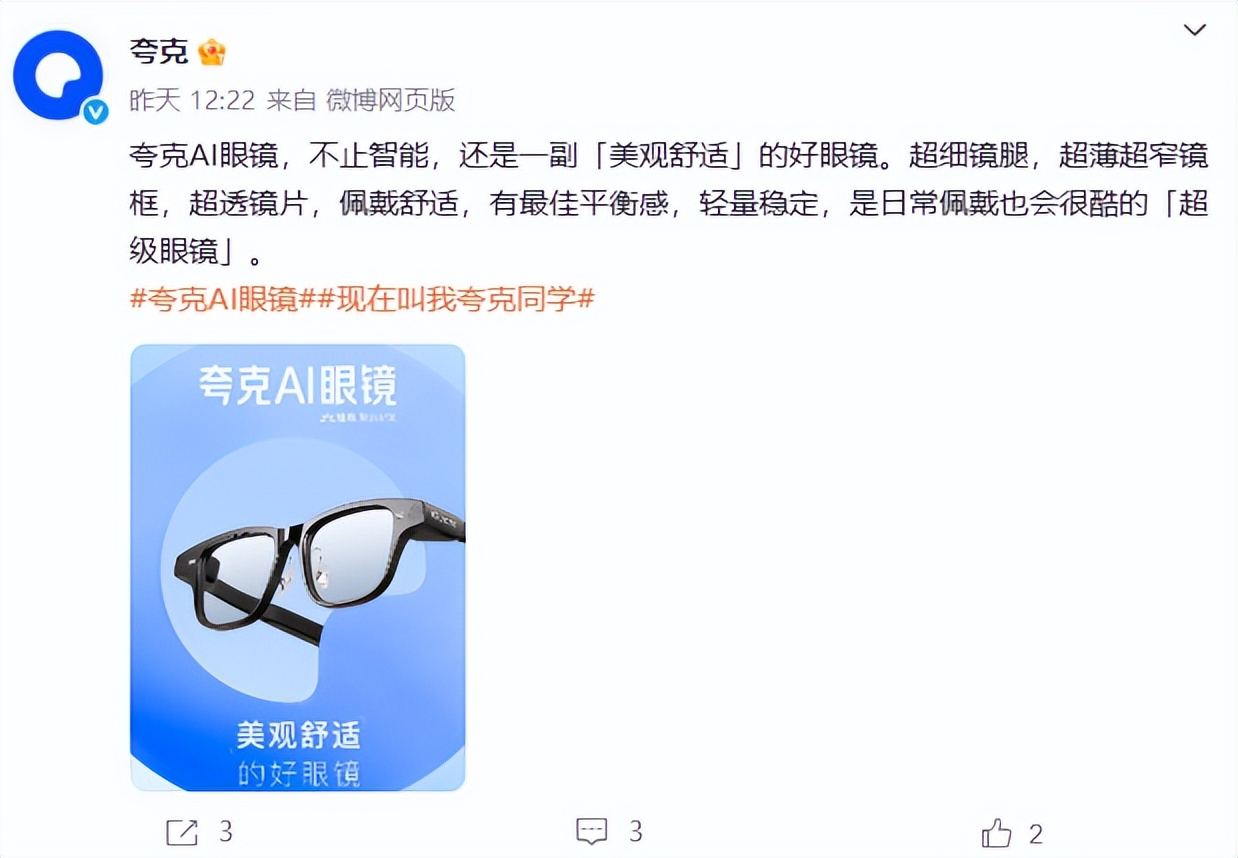 第一次做硬件，阿里先稳一手