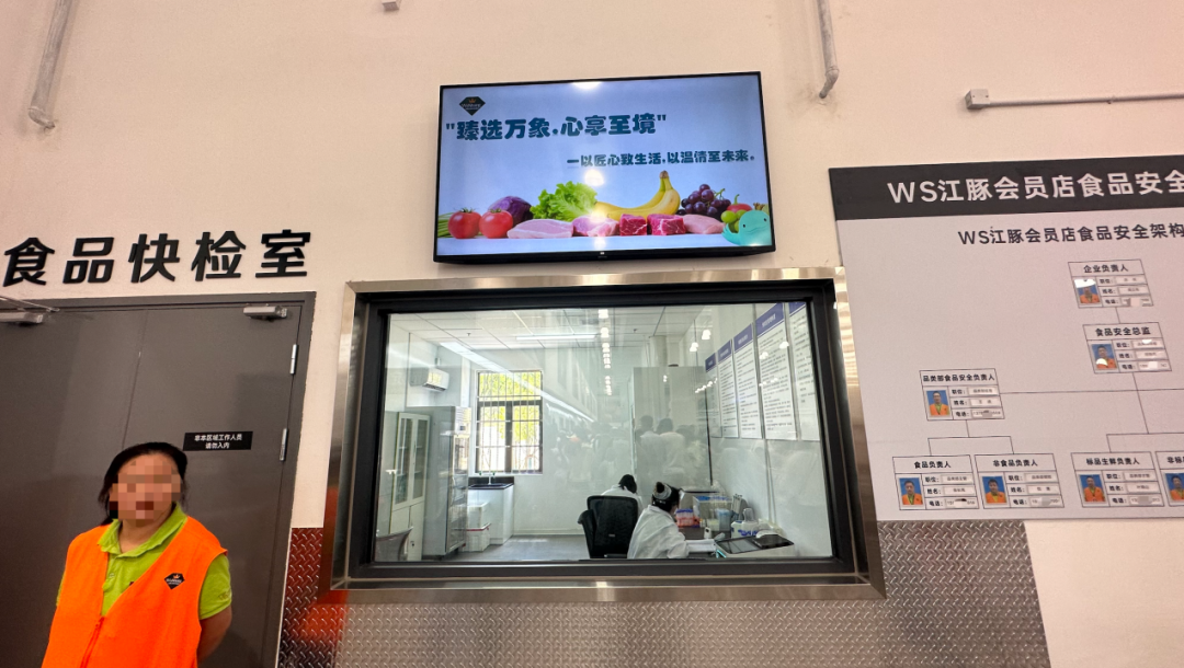 实探武商WS江豚会员店：与山姆对垒的优势与短板有哪些？