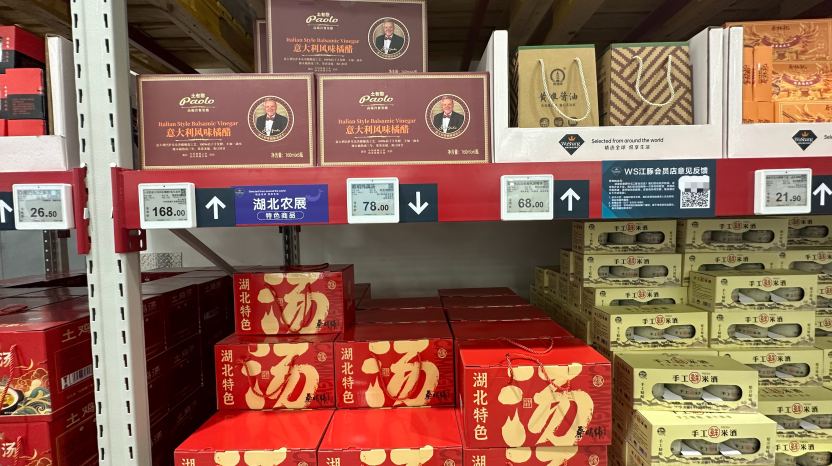 实探武商WS江豚会员店：与山姆对垒的优势与短板有哪些？