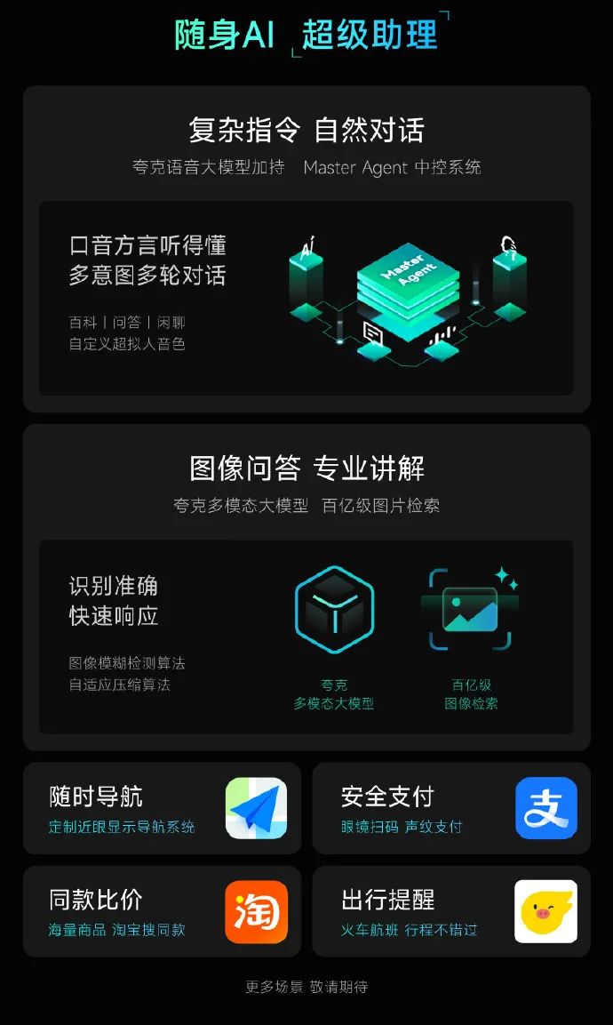 第一次做硬件，阿里先稳一手