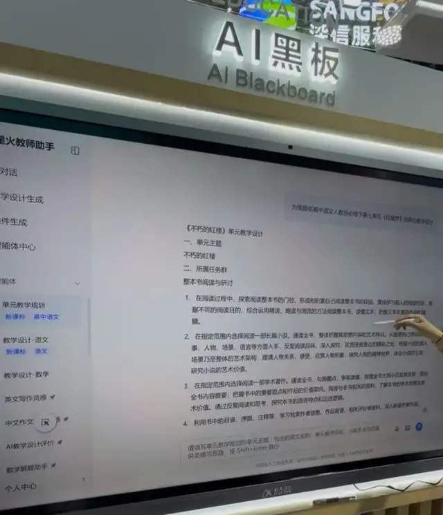 在WAIC 2025，寻找未来的确定性