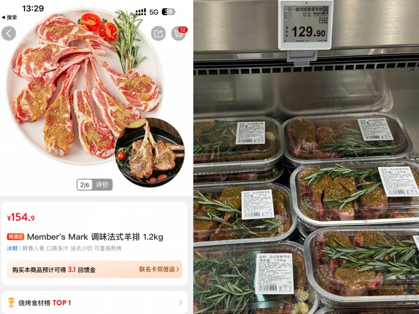 实探武商WS江豚会员店：与山姆对垒的优势与短板有哪些？