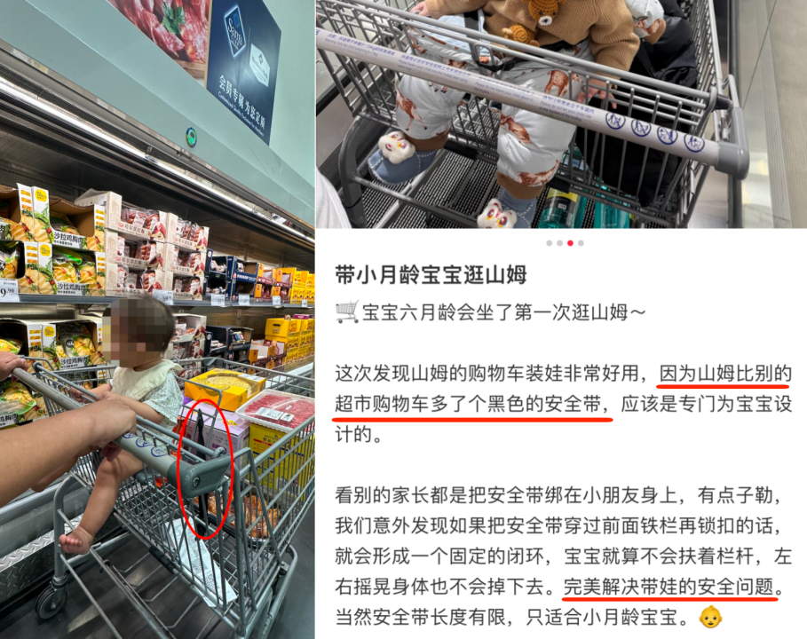 实探武商WS江豚会员店：与山姆对垒的优势与短板有哪些？