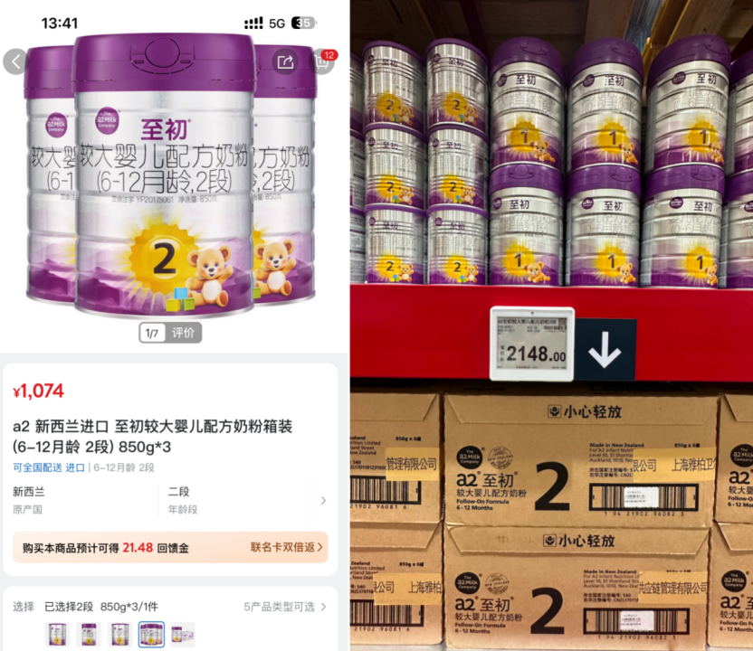 实探武商WS江豚会员店：与山姆对垒的优势与短板有哪些？