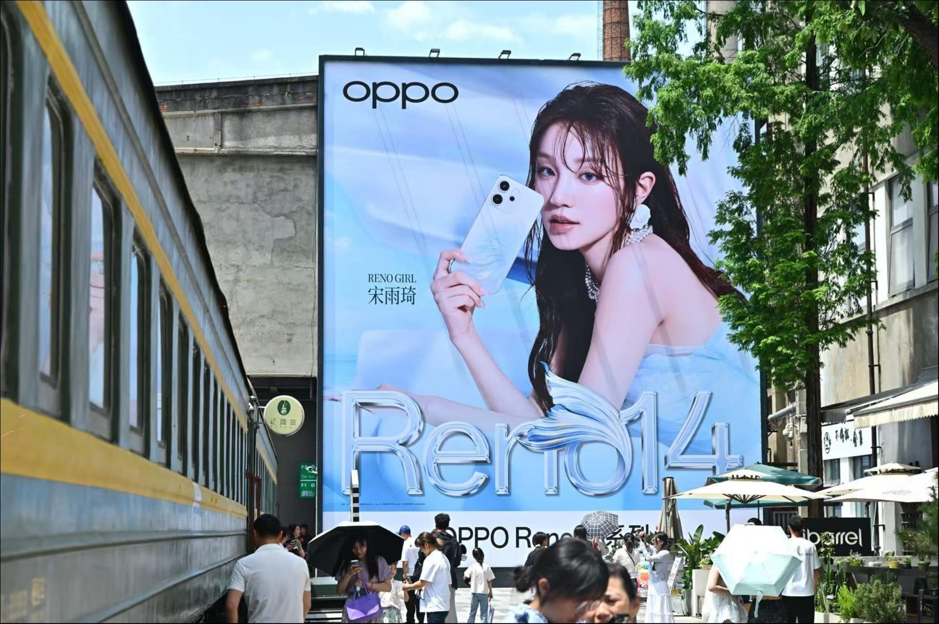 OPPO 2025 Q2出货量稳居中国市场前三，Reno 14系列成“高考后换机首选” | 品牌