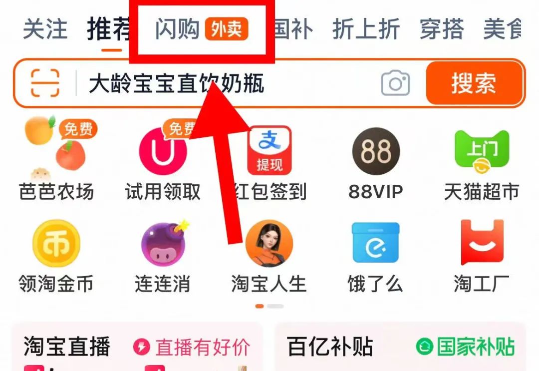 王莆中下场戳“泡沫”，淘宝京东会接招吗？