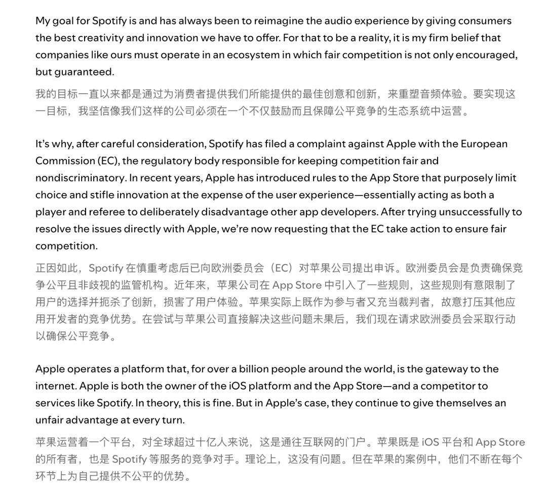 苹果“鸡贼”上诉