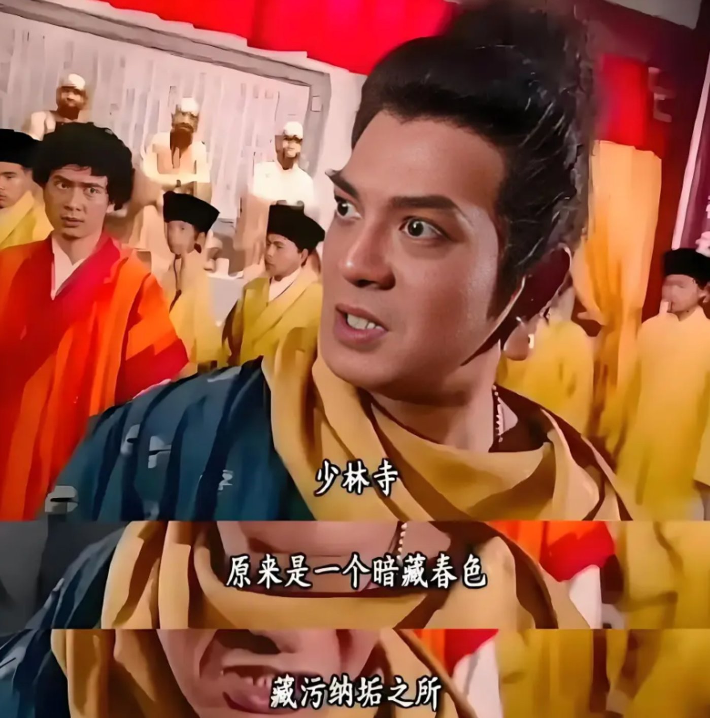 少林寺的隐秘账本藏不住了
