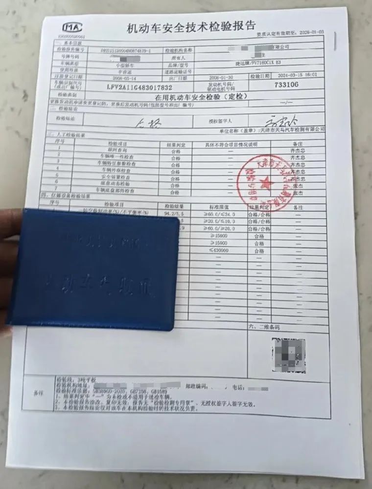 车企“明补暗坑”消费者的套路盘点