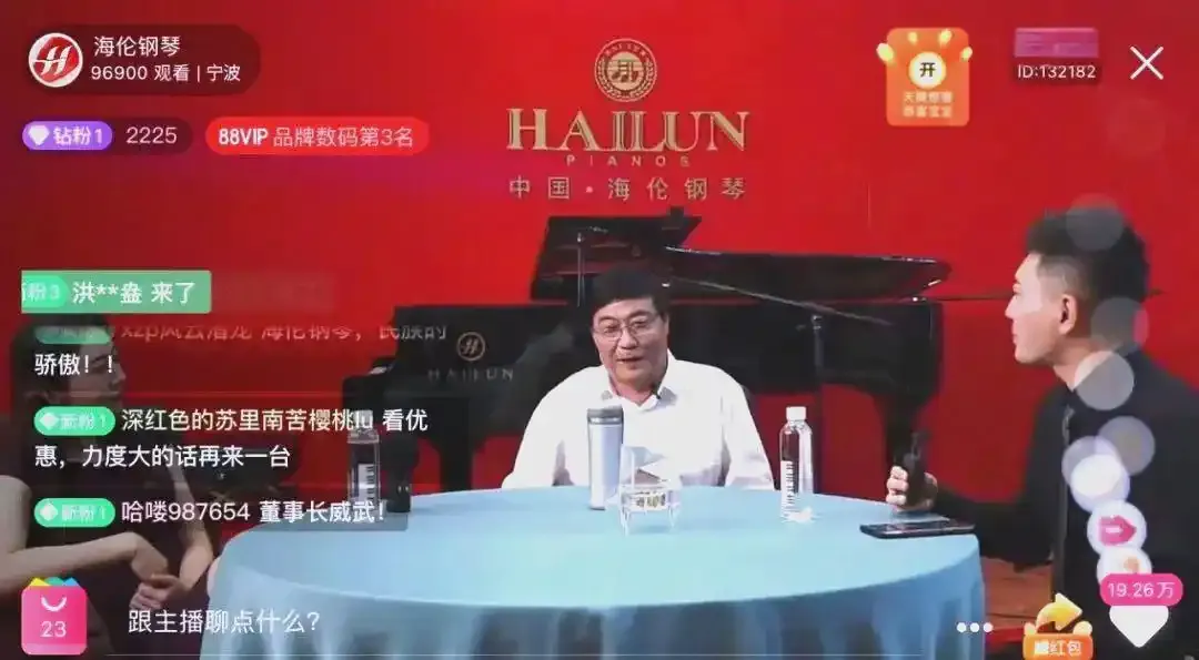 创始人套现5亿离场，中产家庭抛弃上万元的“贵族玩具”