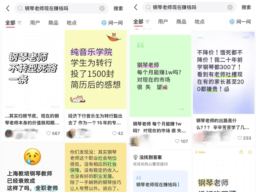 创始人套现5亿离场，中产家庭抛弃上万元的“贵族玩具”
