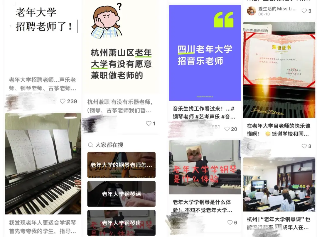 创始人套现5亿离场，中产家庭抛弃上万元的“贵族玩具”