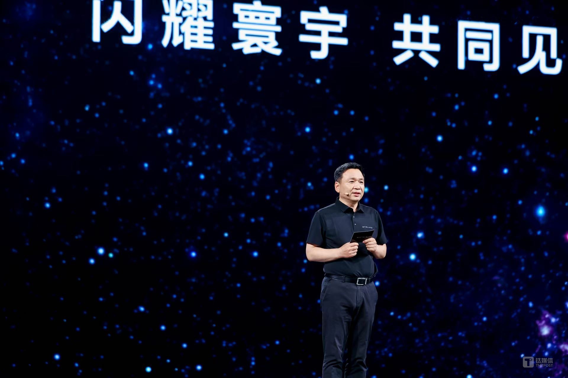 一枚“星”标，开启享界冲击高端新阶段