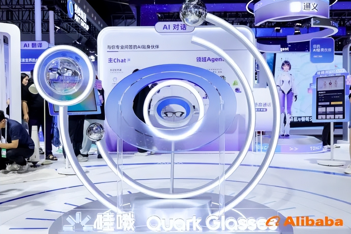 当阿里巴巴“戴上眼镜”