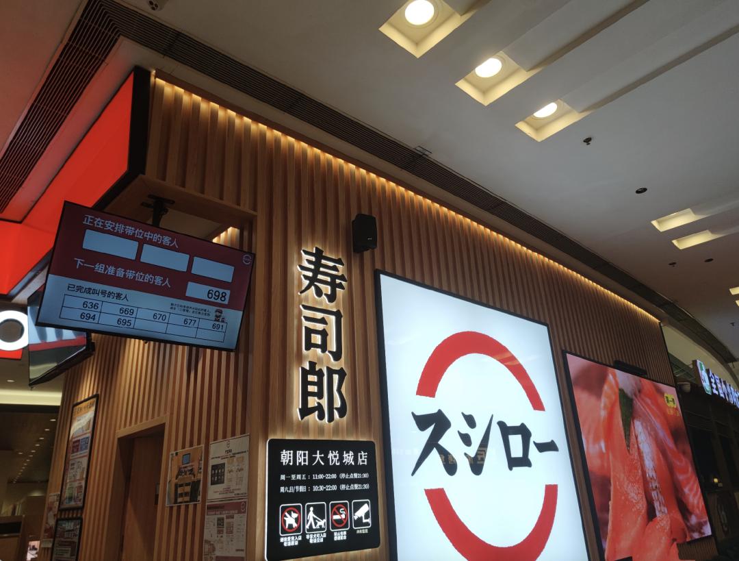 人均100元，新晋餐饮排队“四大天王”挤占商场