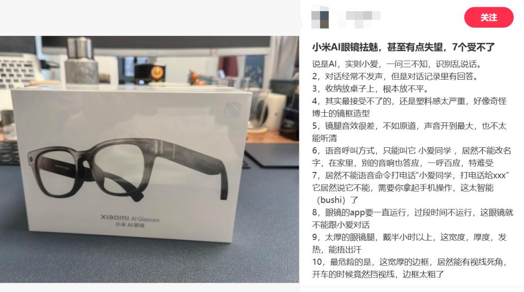 当阿里巴巴“戴上眼镜”