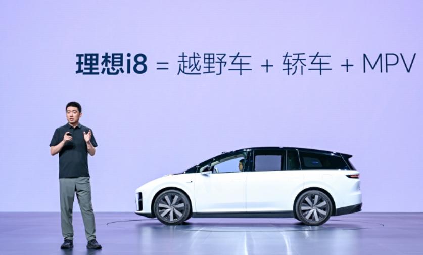理想i8，能打响“纯电第二枪”吗?