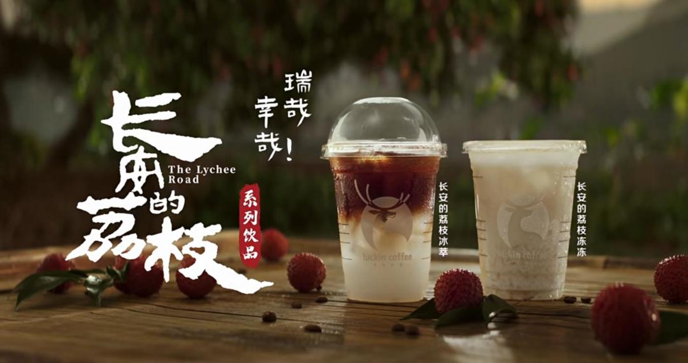 外卖大战,打肥瑞幸