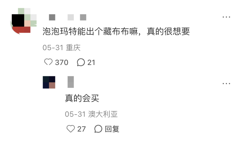 AI把LABUBU“玩活了”：动态壁纸爆卖3万单，3D打印模型月入10万