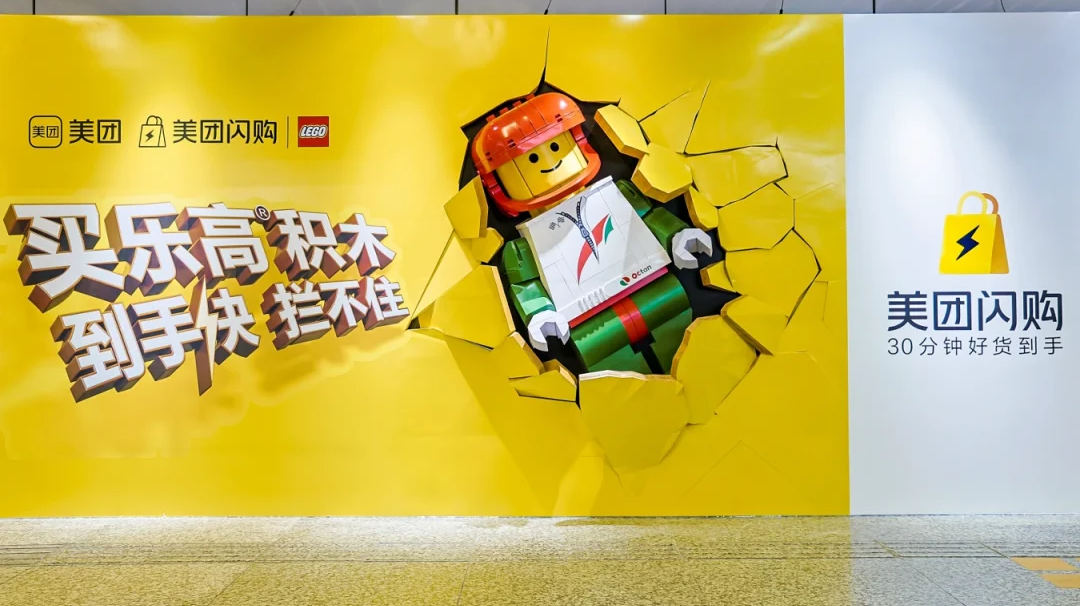 立体广告的“出圈”与“出格”