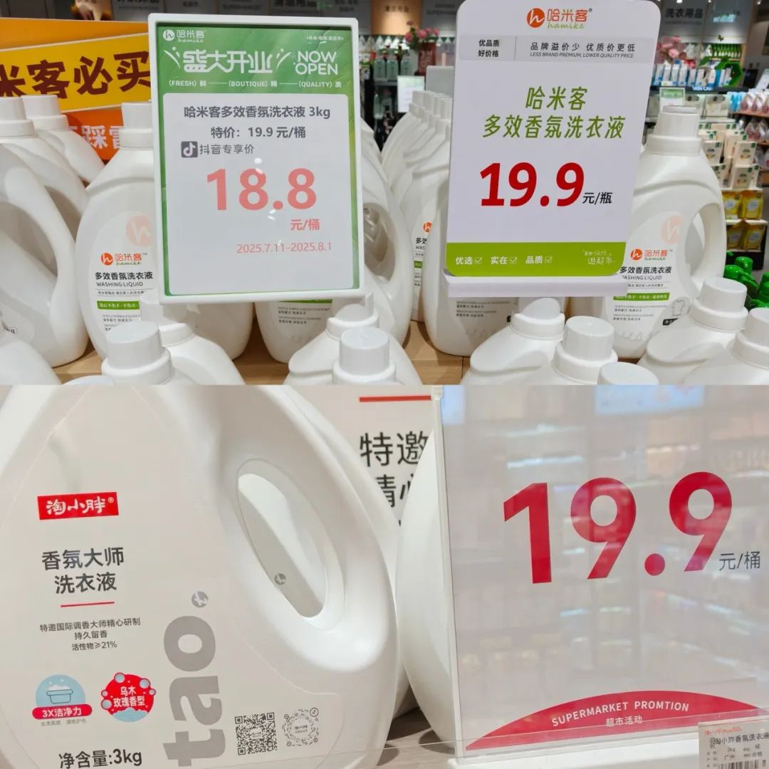 实探郑州哈米客超市：鲜食突出 “当日清”，自营商品力待补强
