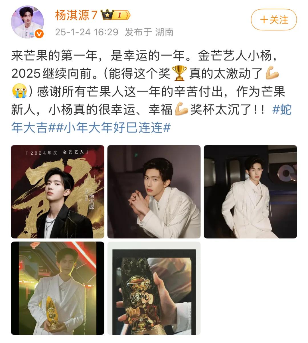 艺人经纪大洗牌：谁在囤积“明日之星”？