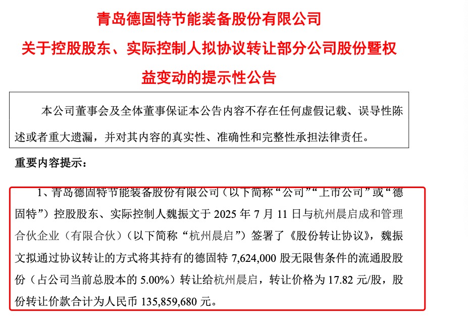 “并购女王”刘晓丹，有了新动作