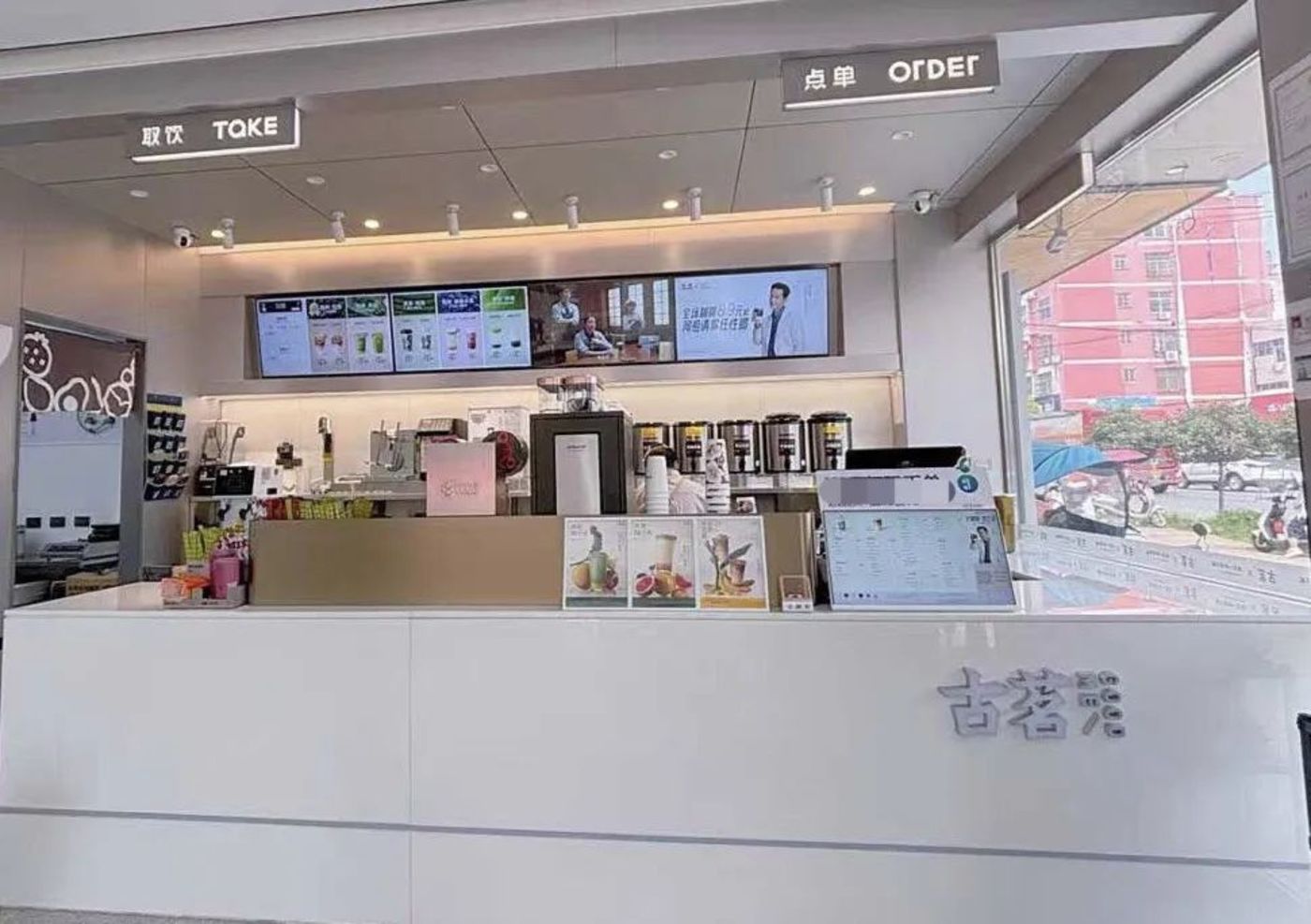县城没有即时零售