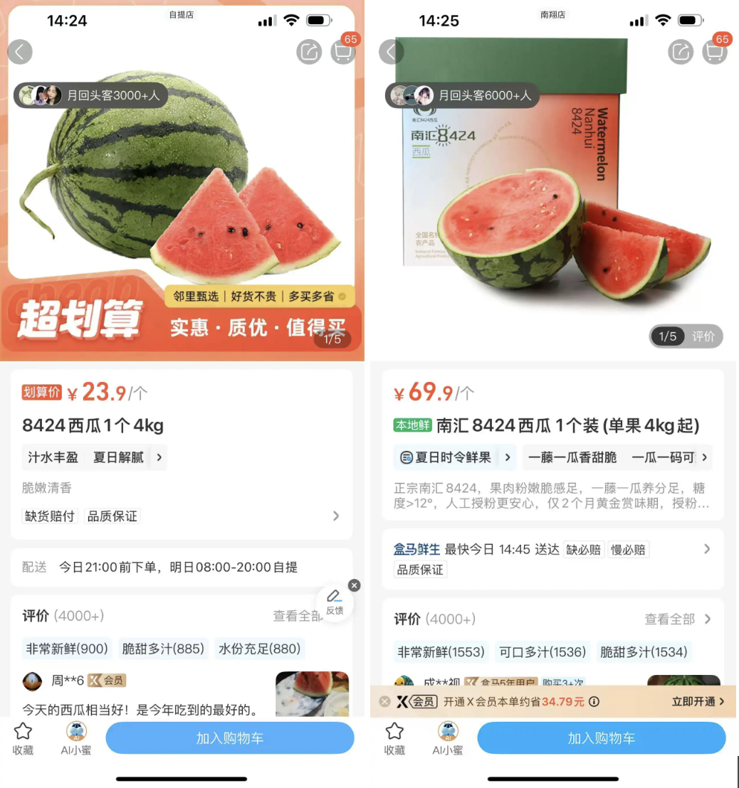 阿里美团们的下一个战场