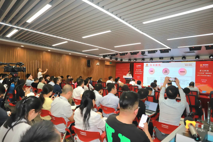 百余机构组团调研嘉元科技，高端PCB、固态电池铜箔“加速跑”