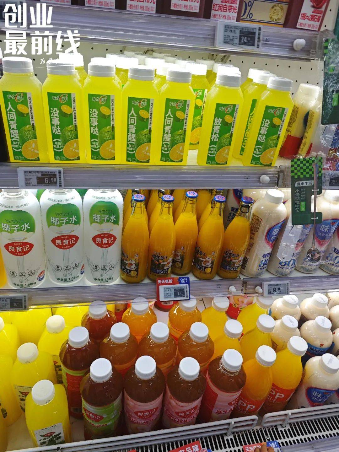 椰谷发力全国市场，经销商恐“受伤”
