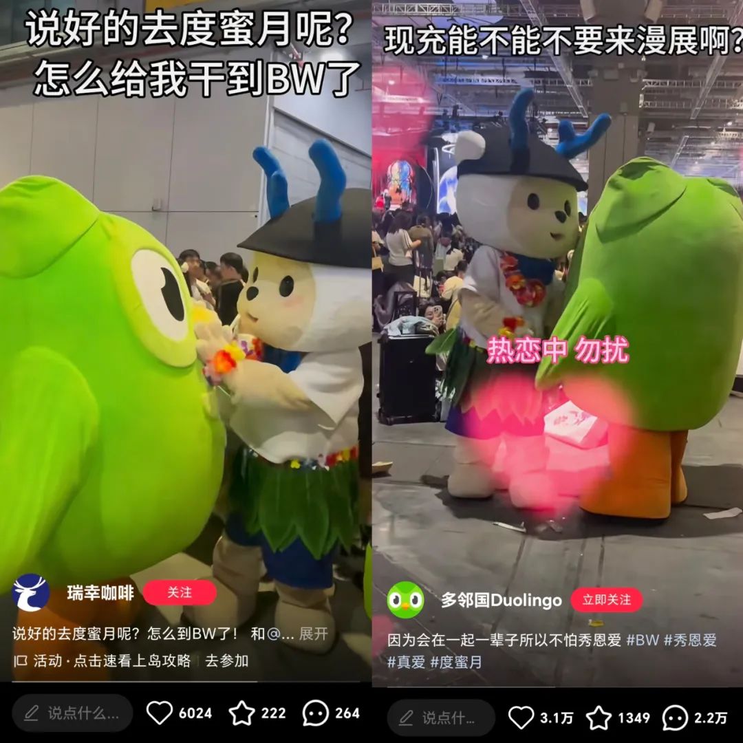 品牌扎堆「漫展营销」：单场超百万投入，是否值回票价？