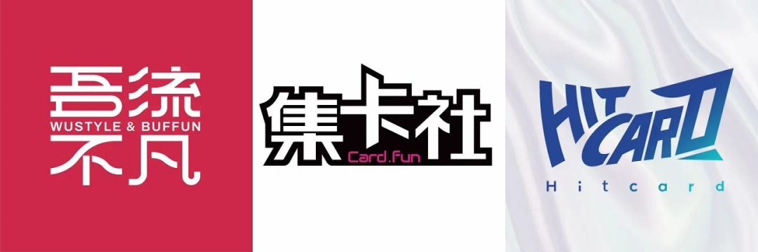 GMV单品三千万、全年破亿，影视卡牌成爱优腾最强衍生品