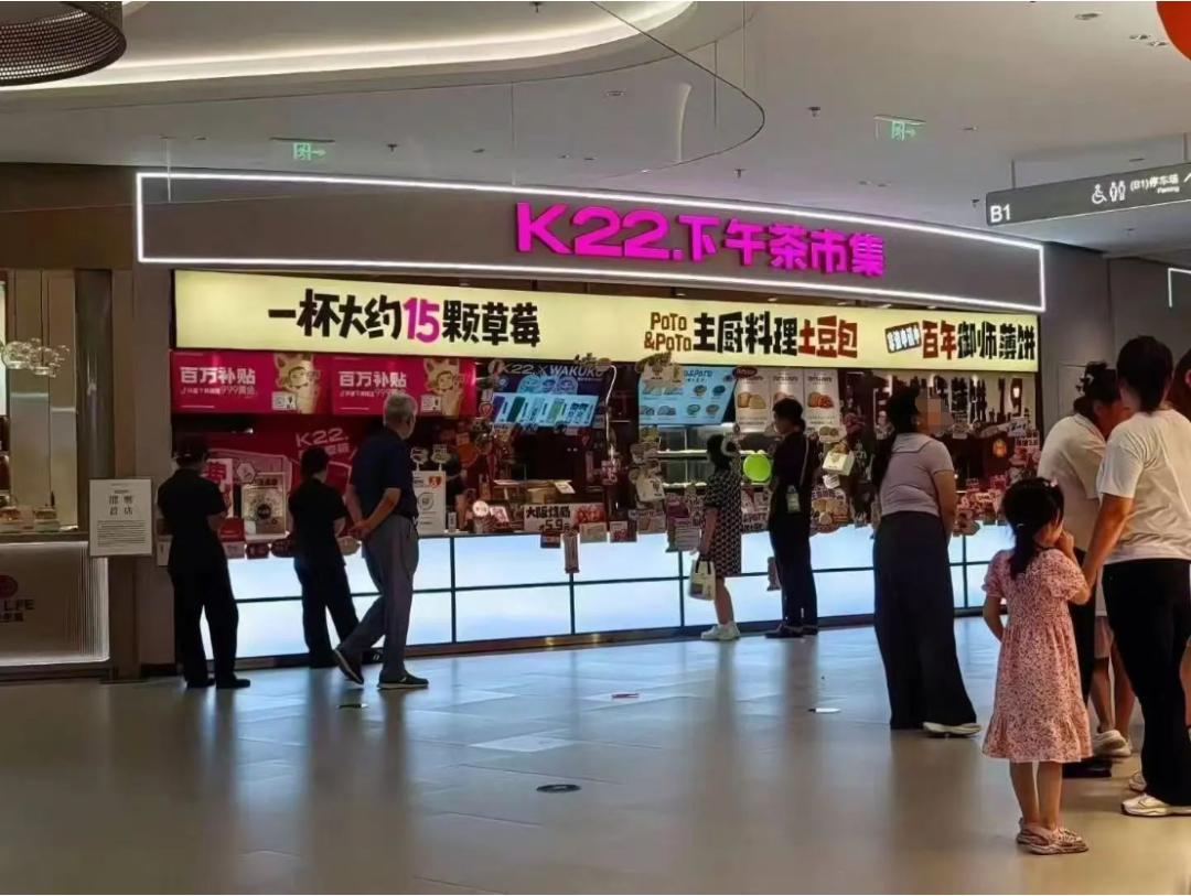 头部品牌集体“搞副业”，这个餐饮赛道卷不动了？